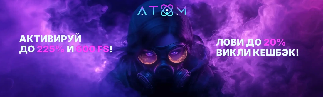 Atom Casino - официальный сайт Атом казино онлайн